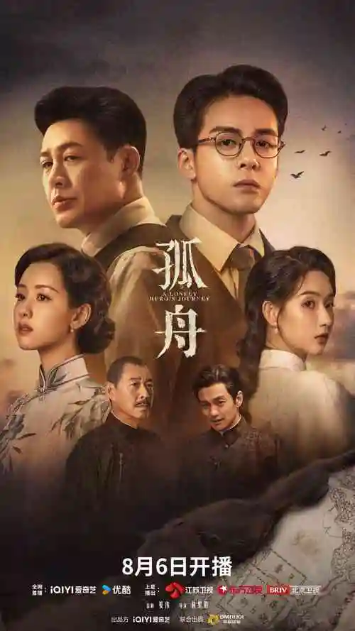 热播榜首作品缩略图