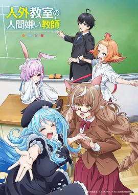 墨色剑歌 动画海报