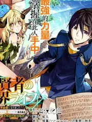 山野厨房 综艺海报