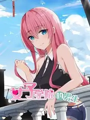 城市盲盒 综艺海报